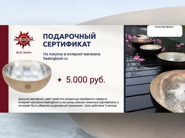 Изображение товара 1