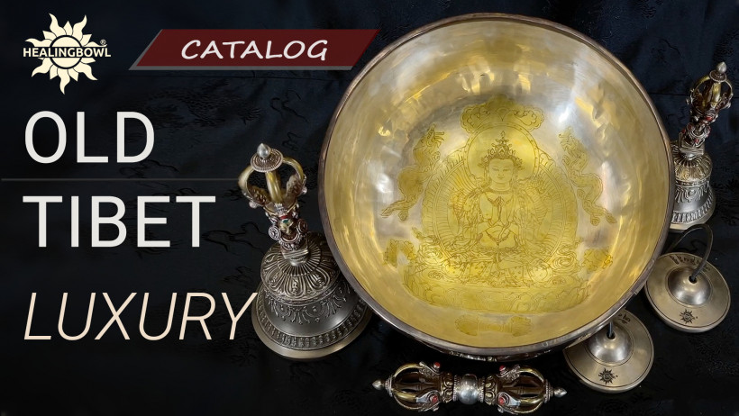 Healingbowl® Luxury Old Tibet® - коллекционная поющая чаша